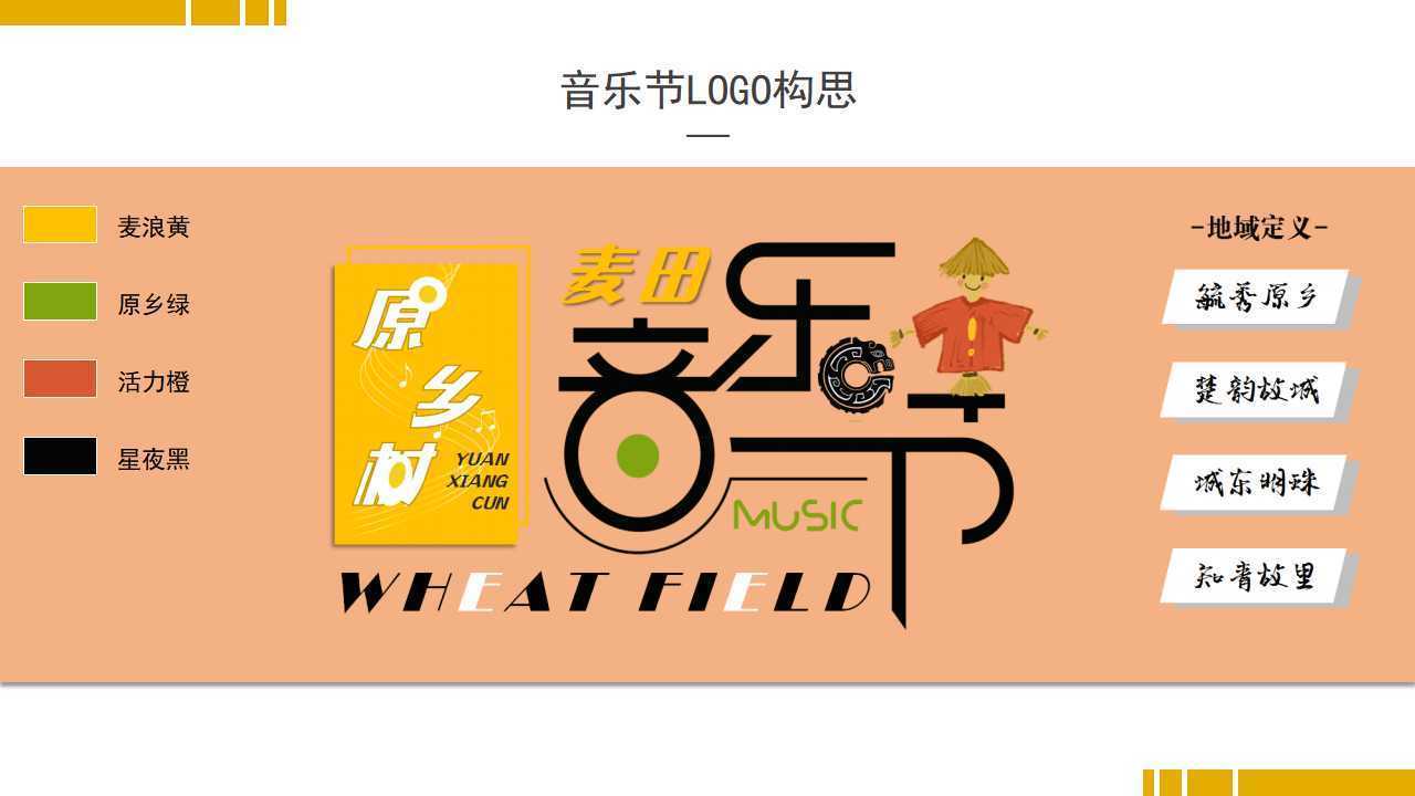 华宜传媒三大文化项目入选国家公共文化服务推荐目录